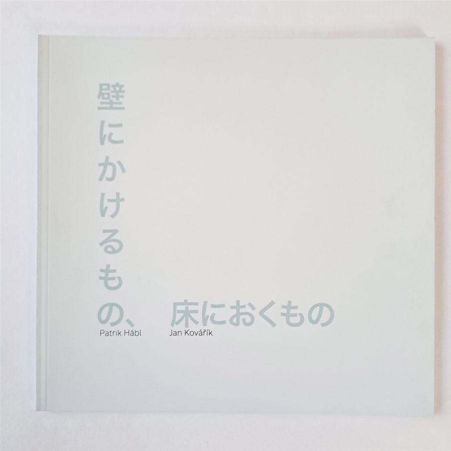 Japonská výstava 2013